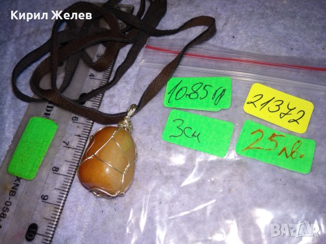 КРАСИВ ВИНТИДЖ - АРТ МЕДАЛЬОН НАТУРАЛЕН КАМЪК КАРНЕОЛ с ШНУРЧЕ от ВЕЛУР 21372, снимка 4 - Колиета, медальони, синджири - 41483256