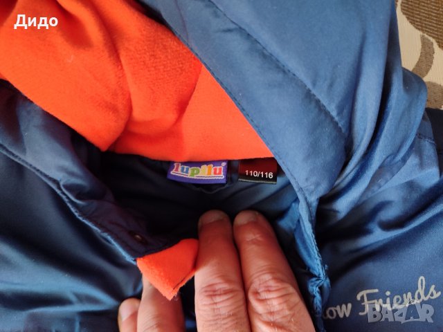 Детски ски комплект Lupilo , снимка 4 - Зимни спортове - 38411647