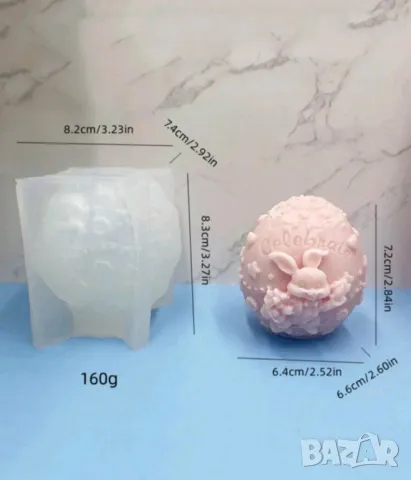 Молд яйце със зайче , снимка 2 - Форми - 48617240