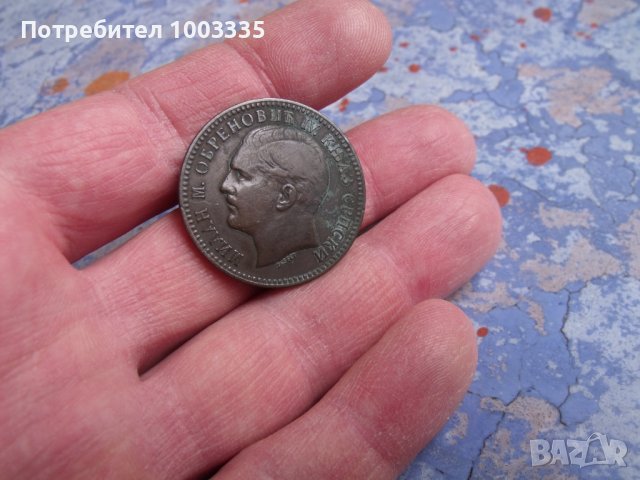 10 пара 1879, снимка 2 - Нумизматика и бонистика - 40723179