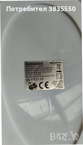 Вентилатор Silvercrest нов без опаковка от производителя, снимка 3 - Вентилатори - 42263249