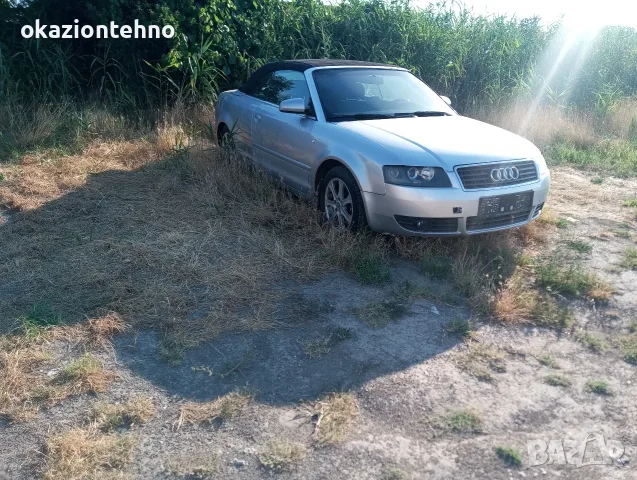 Audi A4 1.8T cabriolet