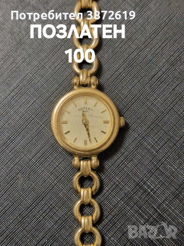 Дамски часовници Rorary, снимка 9 - Мъжки - 52938912