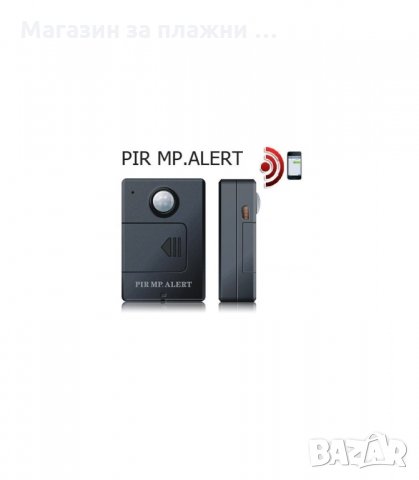 PIR СЕНЗОР, ДАТЧИК ДВИЖЕНИЕ С GSM ИЗВЕСТИТЕЛ - код 0689