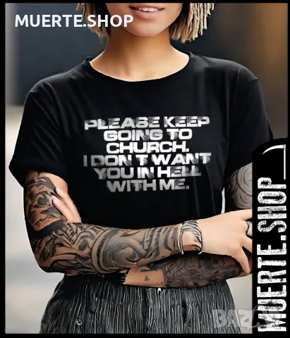 Дамска тениска с щампа KEEP GOING TO CHURCH