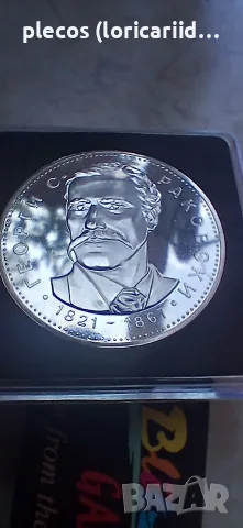 5 лева 1971 UNC, снимка 5 - Нумизматика и бонистика - 55816895