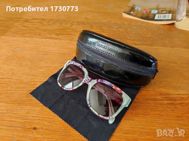 Слънчеви очила GIORGIO ARMANY, снимка 1 - Слънчеви и диоптрични очила - 40565227