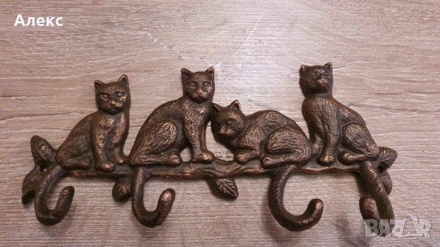 Чугунена закачалка–4 Котета.