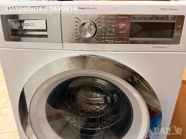 Продавам пералня BOSCH HOME PROFESSIONAL за части