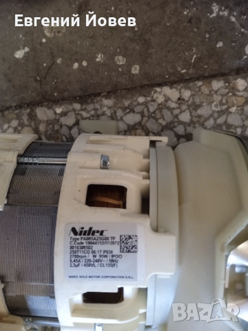 Циркулационна помпа съдомиялна 45 лева, снимка 4 - Съдомиялни - 51793142