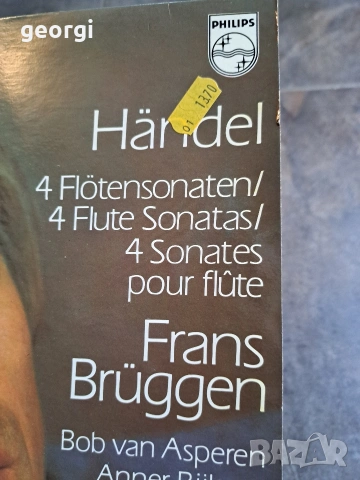 8 грамофонни плочи с оперна и класическа музика 32/6, снимка 15 - Грамофонни плочи - 53266432