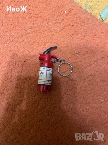 Стара запалка пожарогасител