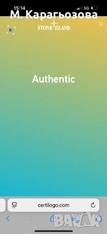 Оригинален панталон Stone Island, Размер XL/36, снимка 9 - Панталони - 53215320