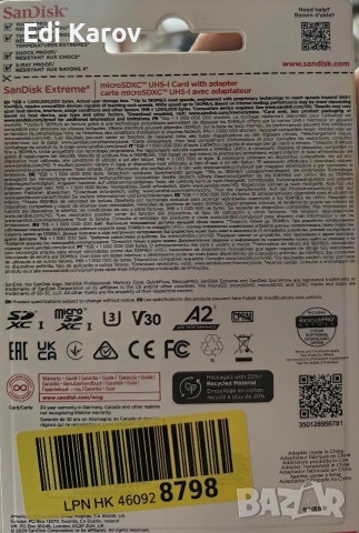 SanDisk Extreme microSDXC 256GB + SD Adapter 190MB/s & 130MB/s C10 V30 UHS-I U3 , снимка 2 - Друга електроника - 53389980