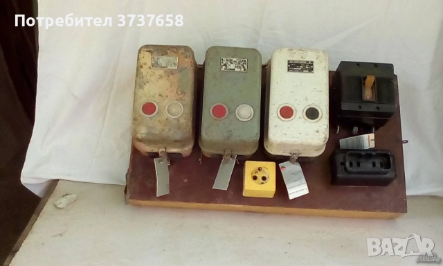 Изкупувам стари контактори