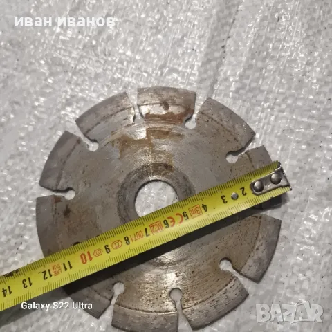 Диск Керамика Камък