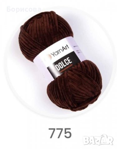 Прежда Ярн Арт Долче , снимка 11 - Други - 33522846