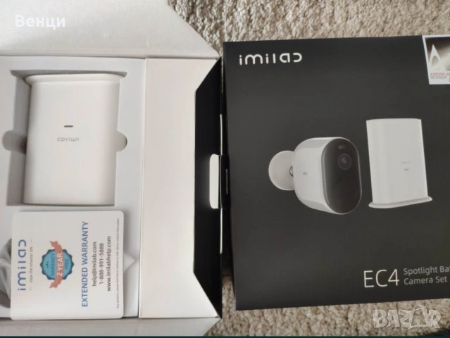 Чисто нова соларна  камера EC4 пълен комплект