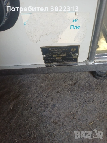 Везна торзионна до 100 единици, снимка 2 - Други услуги - 53781813