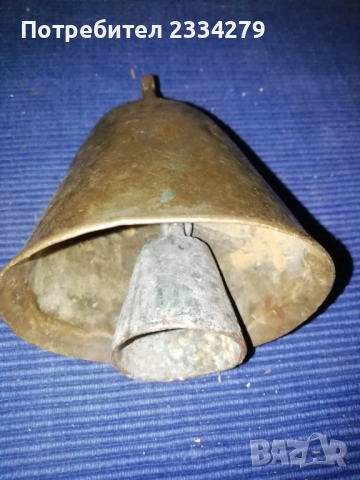 Стар чан, звънец хлопка, 100% автентичност, снимка 7 - Антикварни и старинни предмети - 52282572
