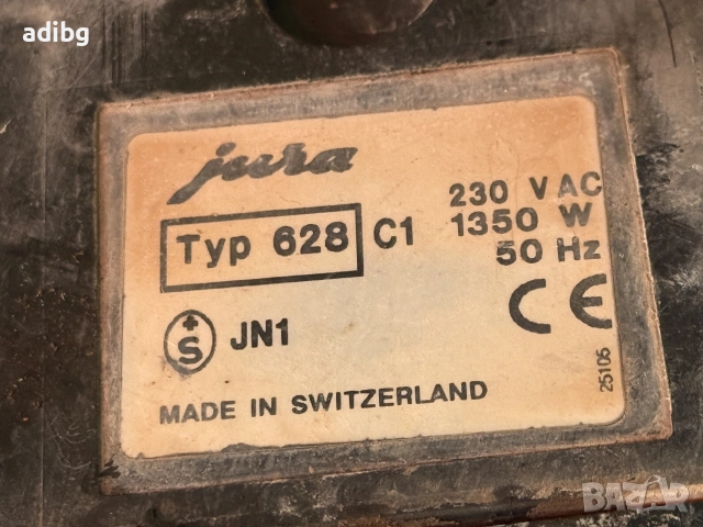 Платки - Jura E65 typ 628 Процесорна Платка, Захранваща Платка, снимка 6 - Кафемашини - 55826148