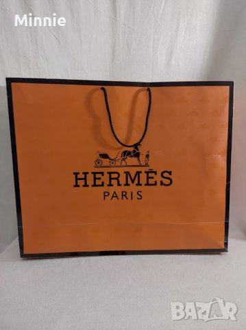 Hermes хартиен плик