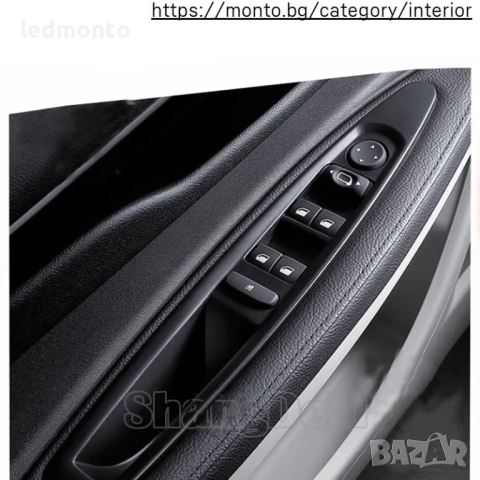 Панел Бутони Стъкла Citroen C4 - Автоматично / Ръчно Прибиране Огледала, снимка 2 - Части - 52552959