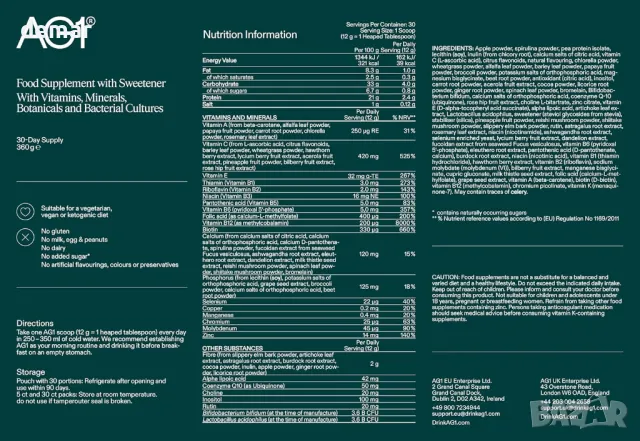 AG1 добавка на прах, Ежедневно увеличаване на хранителните вещества, 30 дози, снимка 5 - Хранителни добавки - 49710167