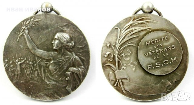 Приз за музика-Награден Медал за заслуги-1930г-Арт Нуво-Франция, снимка 1 - Колекции - 34067958