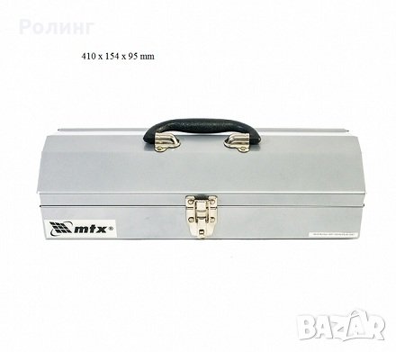 Куфар за инструменти,метален MTX-два размера , снимка 2 - Куфари с инструменти - 35956621