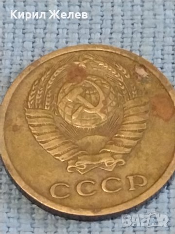 Две монети 2 копейки 1974г. / 15 копейки 1980г. СССР стари редки за КОЛЕКЦИОНЕРИ 39582, снимка 4 - Нумизматика и бонистика - 44252506