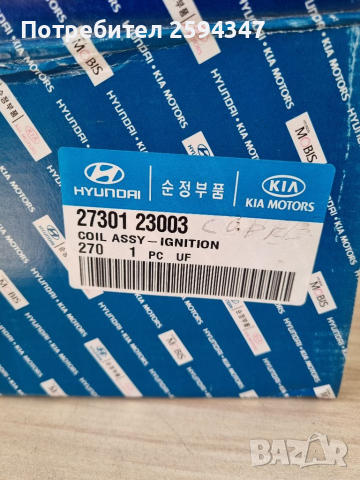 HYUNDAI COUPE TIBURON ELANTRA LANTRA 1.6-1.8-2.0cc 16V 1996-2002г БОБИНА ЦЕНТРАЛНА HMC, снимка 3 - Части - 36385266