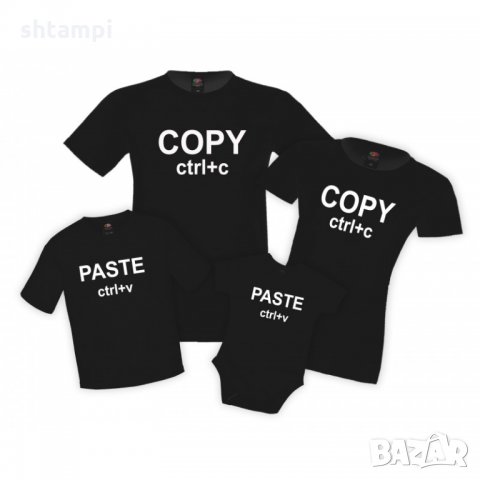 Семейни тениски Copy Paste family set, снимка 2 - Тениски - 35818065