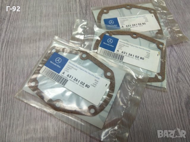 A6312610280 **NEU**Mercedes**MB100D**Уплътнителна гарнитура за капака на скоростната кутия*