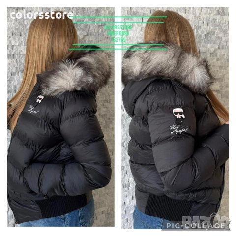 Дамско зимно яке Karl Lagerfeld/IM298x