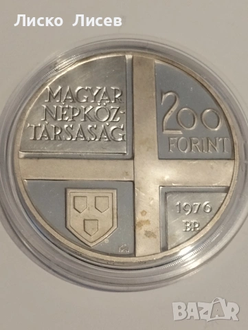 Унгария 3 броя по 200 форинта сребро, снимка 5 - Нумизматика и бонистика - 53859063