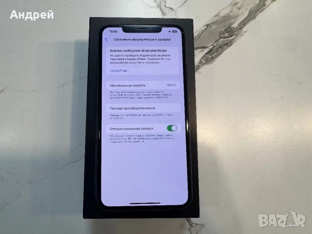 iPhone 11 Pro Max 256GB 100% Батерия Пълен комплект, снимка 4 - Apple iPhone - 52669388