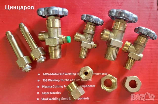 Вентили и Бутилки Со2,Аргон,Коргон заредени с обем от 950мл.до 10л.,Редуцир-вентили, снимка 2 - Друго търговско оборудване - 50482450