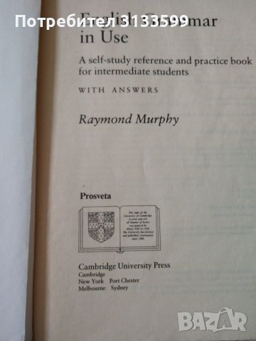 Cambridge Advanced English /student's book/; ILLUSTRATED AMERICAN idioms, снимка 15 - Чуждоезиково обучение, речници - 34691974