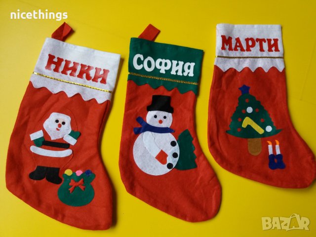 Коледни чорапчета, снимка 5 - Коледни подаръци - 38843214