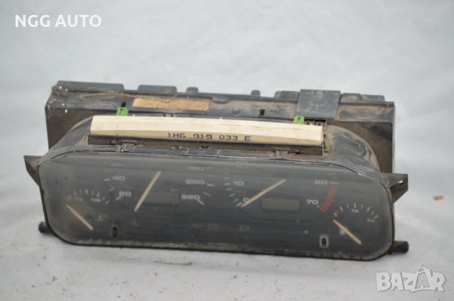 Табло Километраж за Volkswagen Golf III, VW Golf 3, 1H6 919 033 E, 1H6919033E