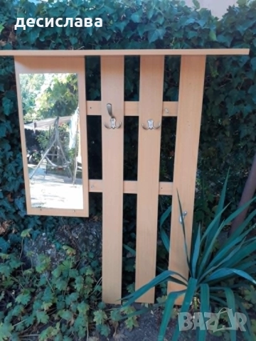 огледала със закачалки, полюлей