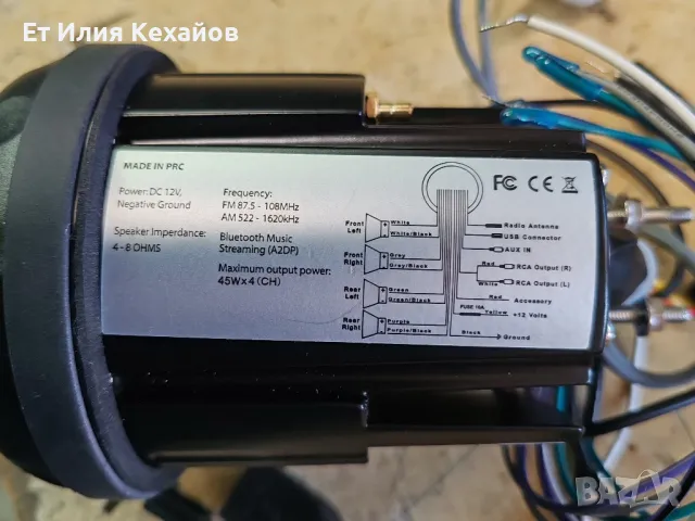 Velex vx150 Marine radio, снимка 6 - Аксесоари и консумативи - 47875179