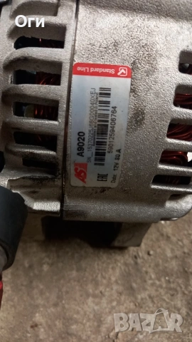 Алтернатар/динамо за Форд Фиеста 1.4 TDCi 68к.с. 2004г., снимка 5 - Части - 53416669