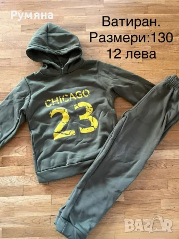 НОВИ ДЕТСКИ ВАТИРАНИ КОМПЛЕКТИ,размери от 1 до 9 год., снимка 3 - Детски комплекти - 48021050