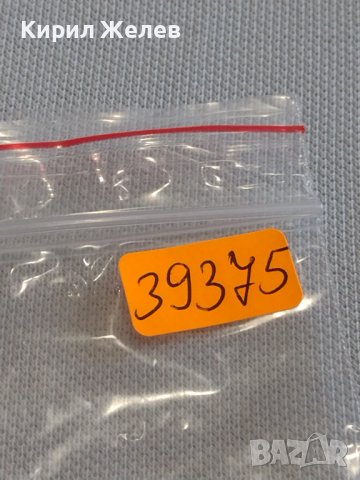 Две монети 2 копейки 1971г. / 10 копейки 1980г. СССР стари редки за КОЛЕКЦИОНЕРИ 39375, снимка 10 - Нумизматика и бонистика - 44160061