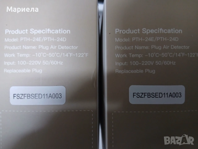 MOES 2 бр. детектори за въглероден оксид и газ / С дисплей и аларма, снимка 11 - Други стоки за дома - 53643345