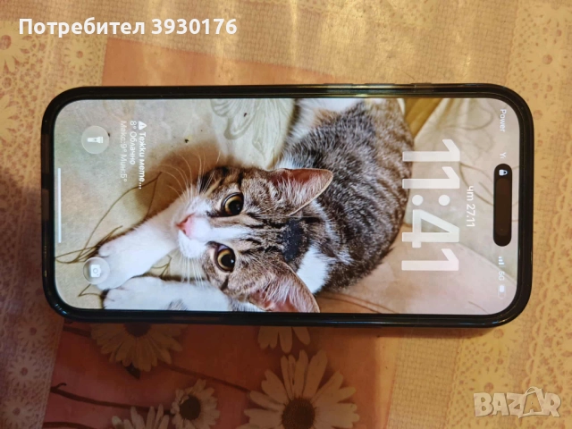 Iphone 17 Pro Max 512GB с гаранция, снимка 5 - Apple iPhone - 52649976