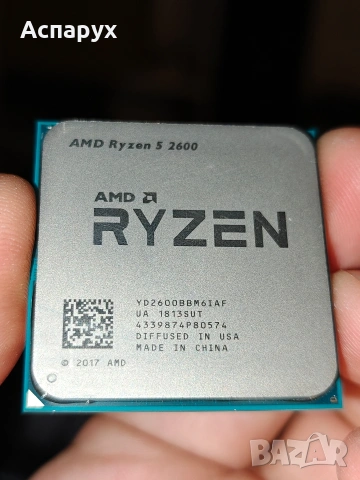 Процесор AMD RYZEN 5 2600 , снимка 2 - Процесори - 53102428