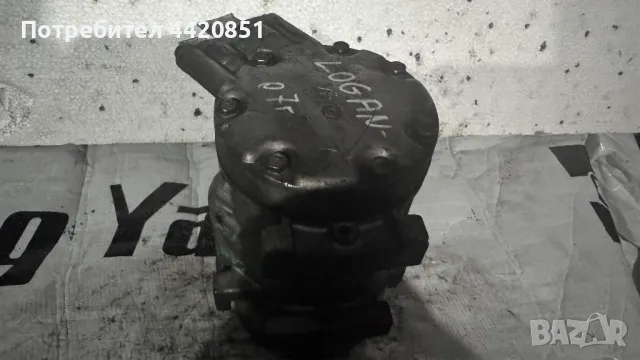 Компресор за Климатик за Dacia Logan - 8200600135